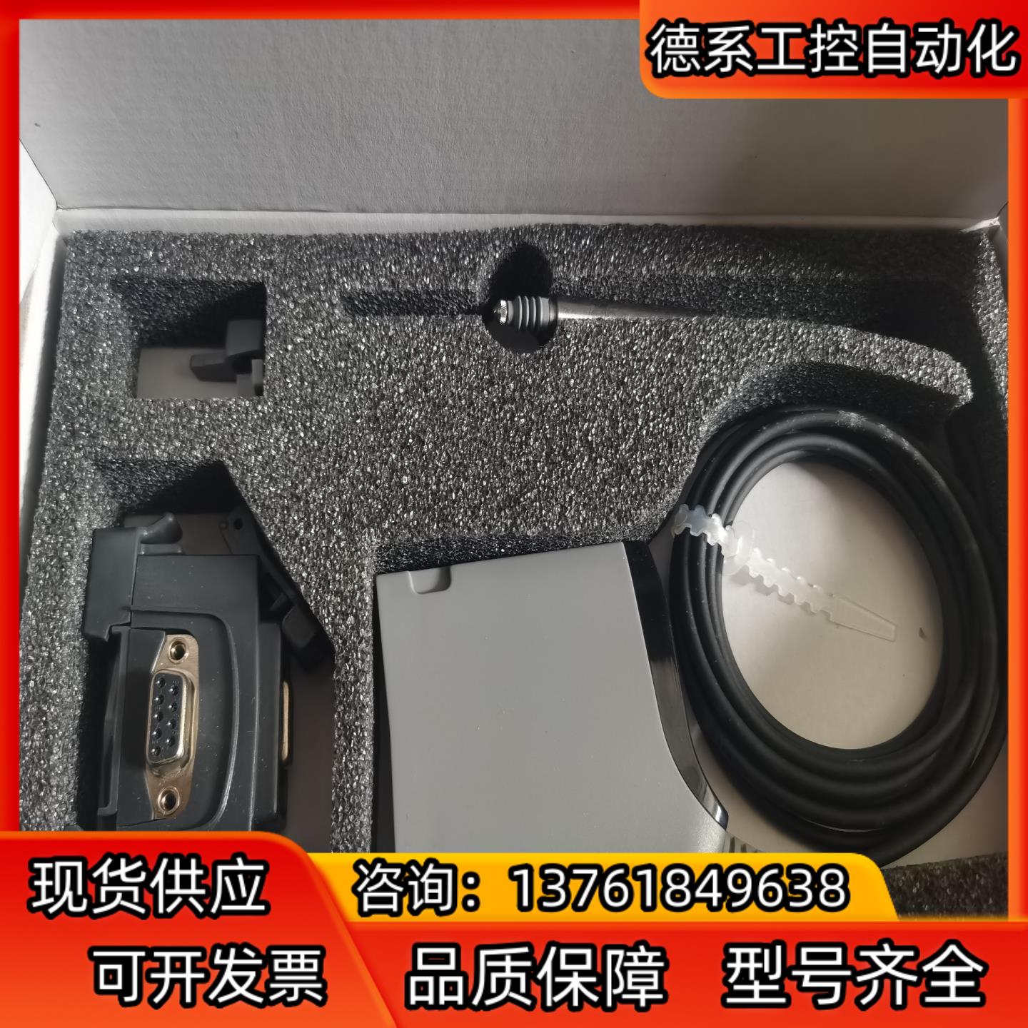 DP2S传感器测量探头