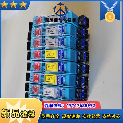 MTL7787P+ 原装正品保证 英国MTL安全栅 九五新，议价