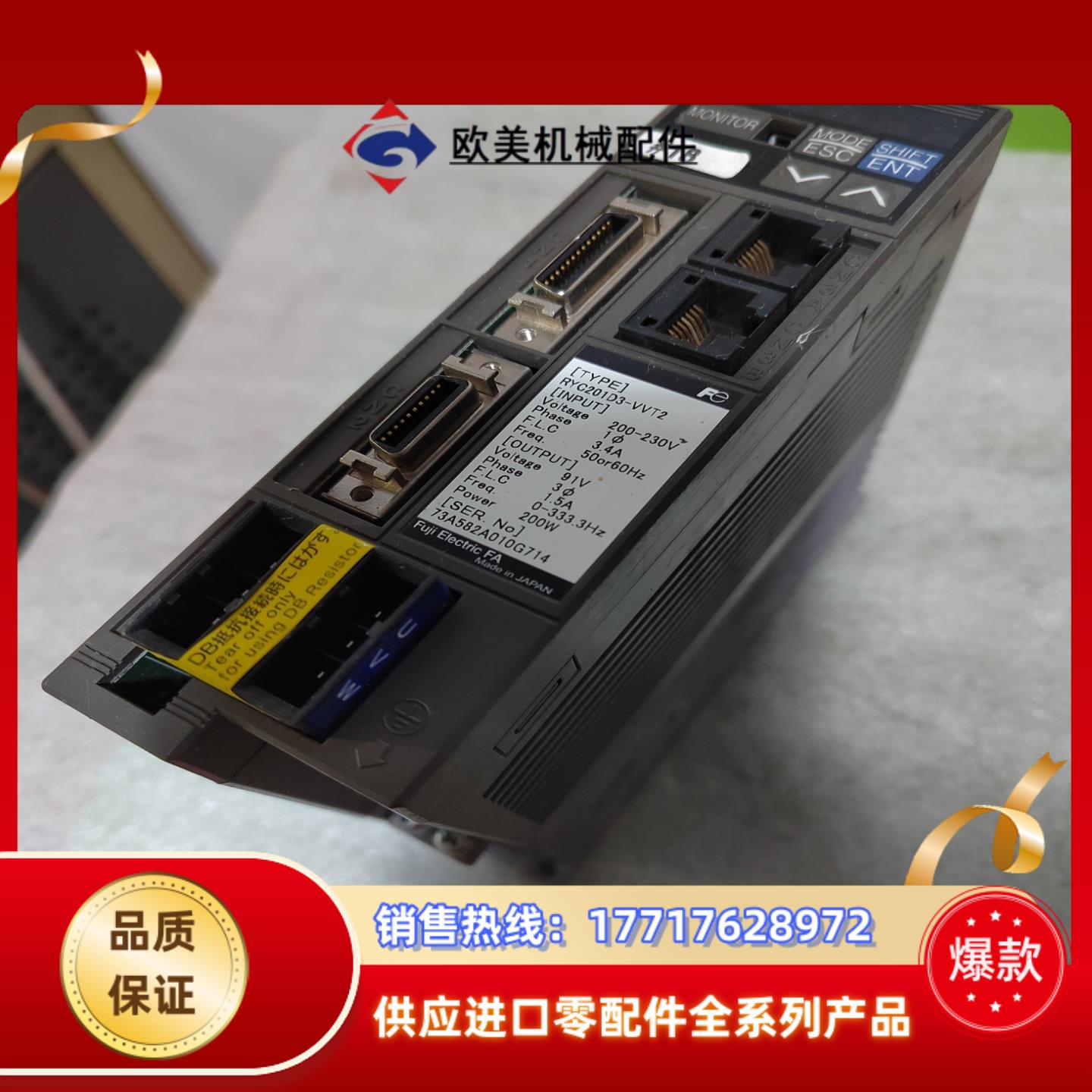 FALDIC驱动器，RYC201D3-VVT2，200W，懂议价
