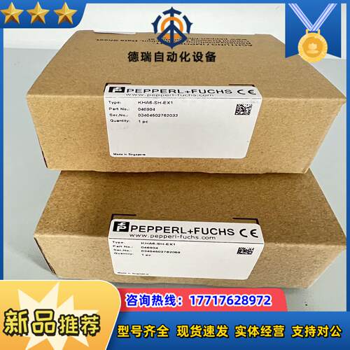 安全栅KHA6-SH-Ex1现货有2个德国P+F倍加福046议价
