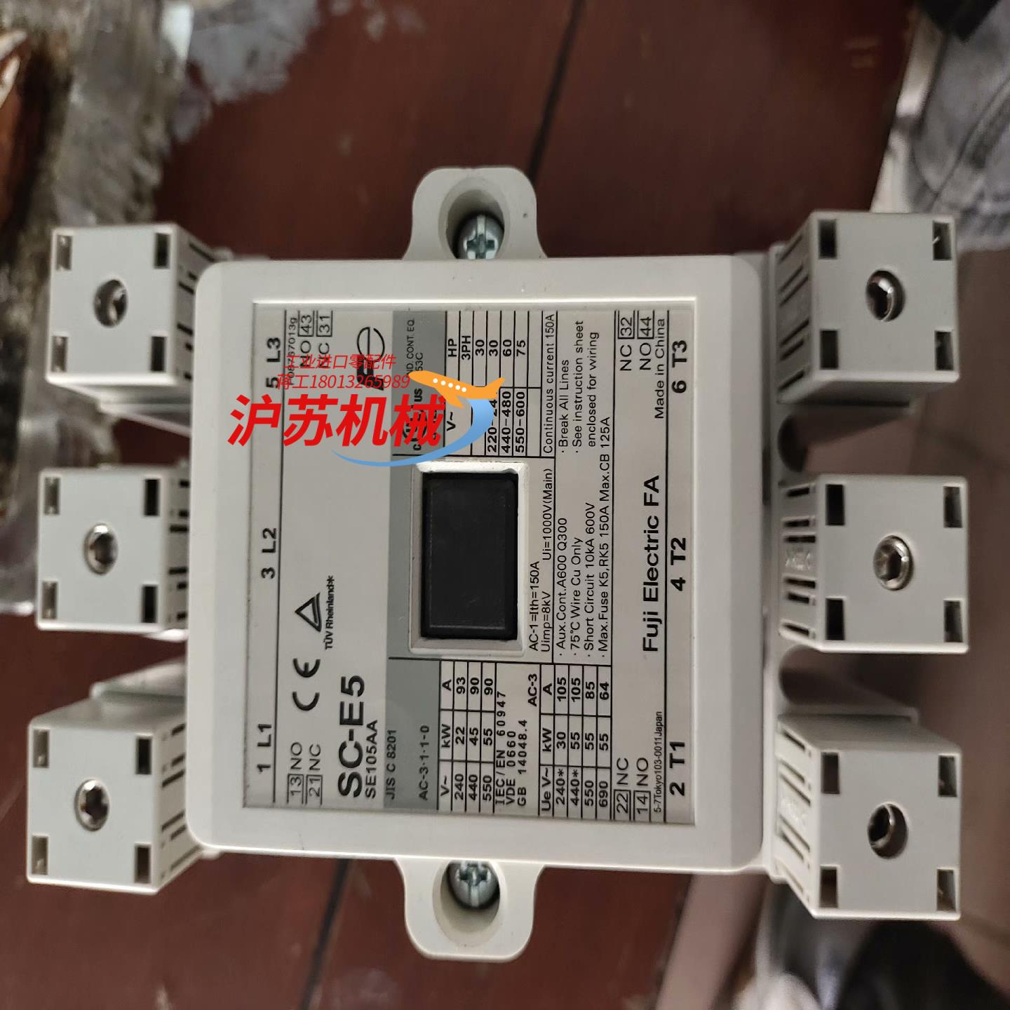 富士 常熟接触器  SC-E5   380v 全新正品 未货