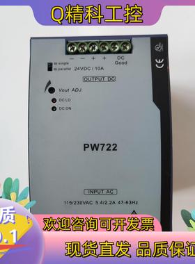 现货浙大中控PW722 PW723 PW703 PW031 XP
