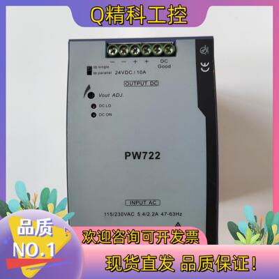 现货浙大中控PW722 PW723 PW703 PW031 XP
