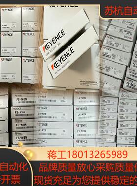 基恩士OP-87232全新原装正品 现货