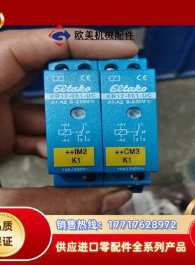 原装ER12DX- 001-UC    ELTAKO继电器议价