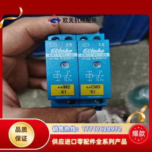原装ER12DX- 001-UC    ELTAKO继电器议价