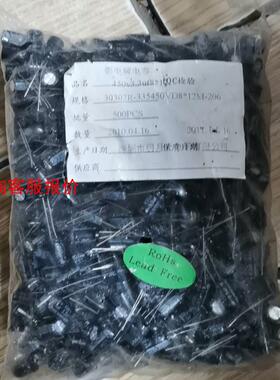 全新原装 MICON 450v3.3uf  电容 直插高频低