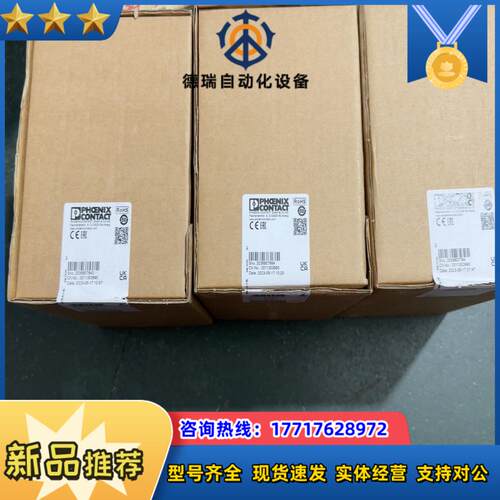菲尼克斯FL SWITCH 2216交换机，货号270290议价