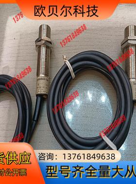 德国SCHONBUCH接近开关传感器IBCT 1847，