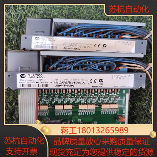 AB  SLC500  1746-IB16，现货2个议价