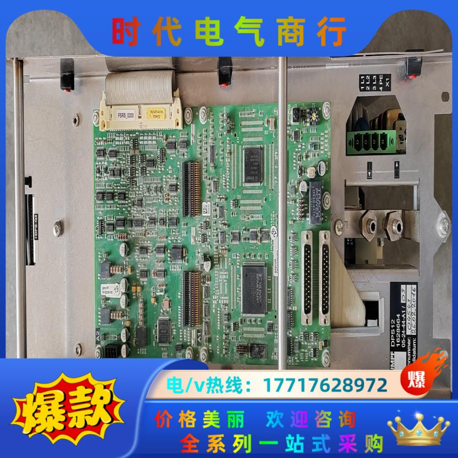 TRUMPF TruDisk DPS12议价