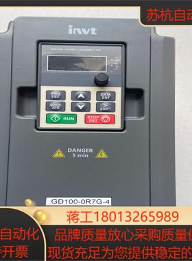GD100-0R7G-4     英威腾变频器功能实