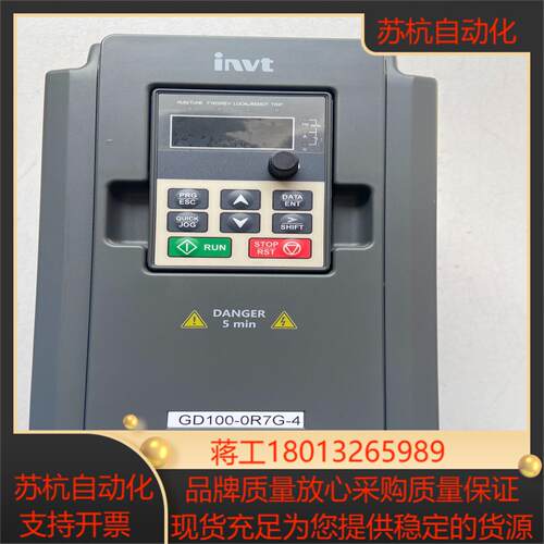 GD100-0R7G-4     英威腾变频器功能实
