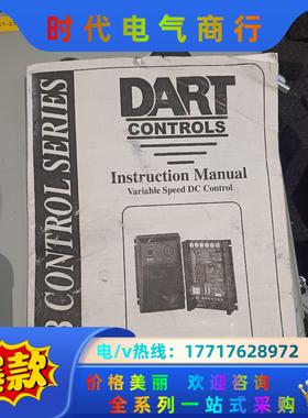 DART CONTROLS调速器，533BC原装，议价销议价