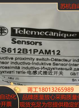 XS612B1PAL2 全新原装正品开关XS630