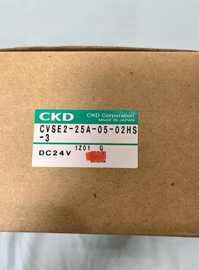 CKD电磁阀 CVSE2-25A-05-02HS 全新没有使