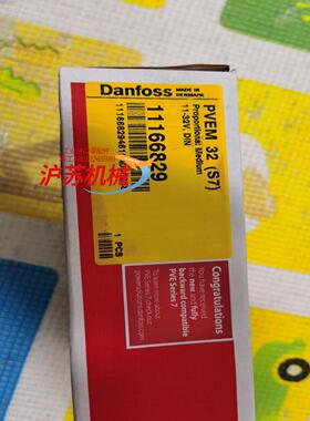 11166829替代157B4128丹佛斯比例阀电控模块PV