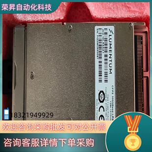 现货LUMENTUM CFP2 100GBase-LR4 129