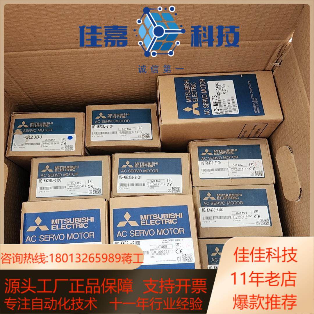 全新原装正品电机，实价，