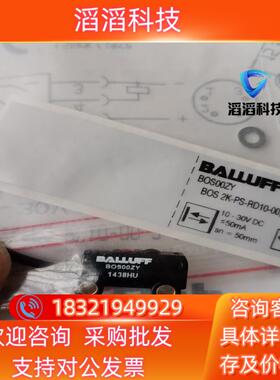 现货巴鲁夫光电BOS010A BOS00ZY BOS0101 B