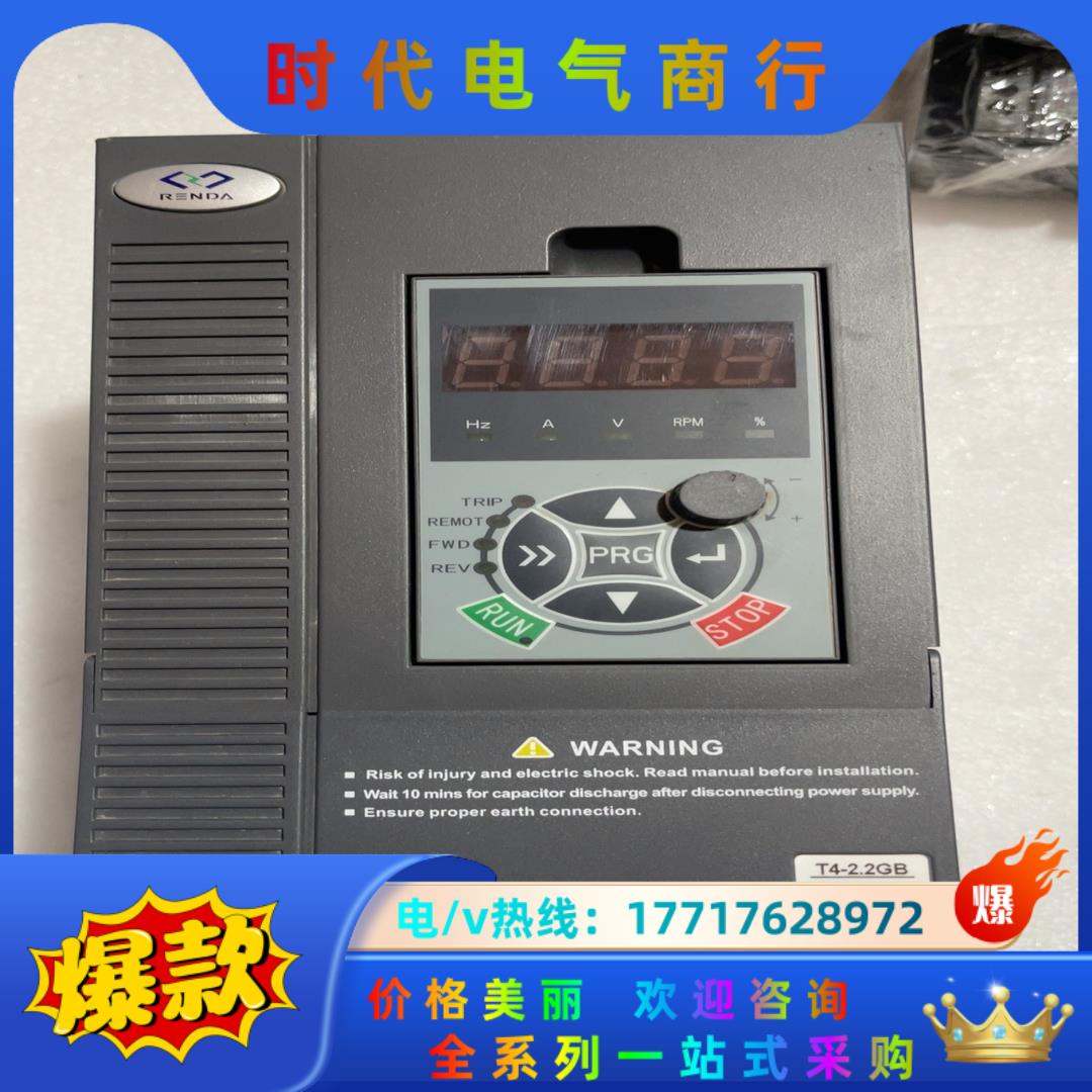 奥地特变频器AD200-T42R2GB/4R0PB2.2