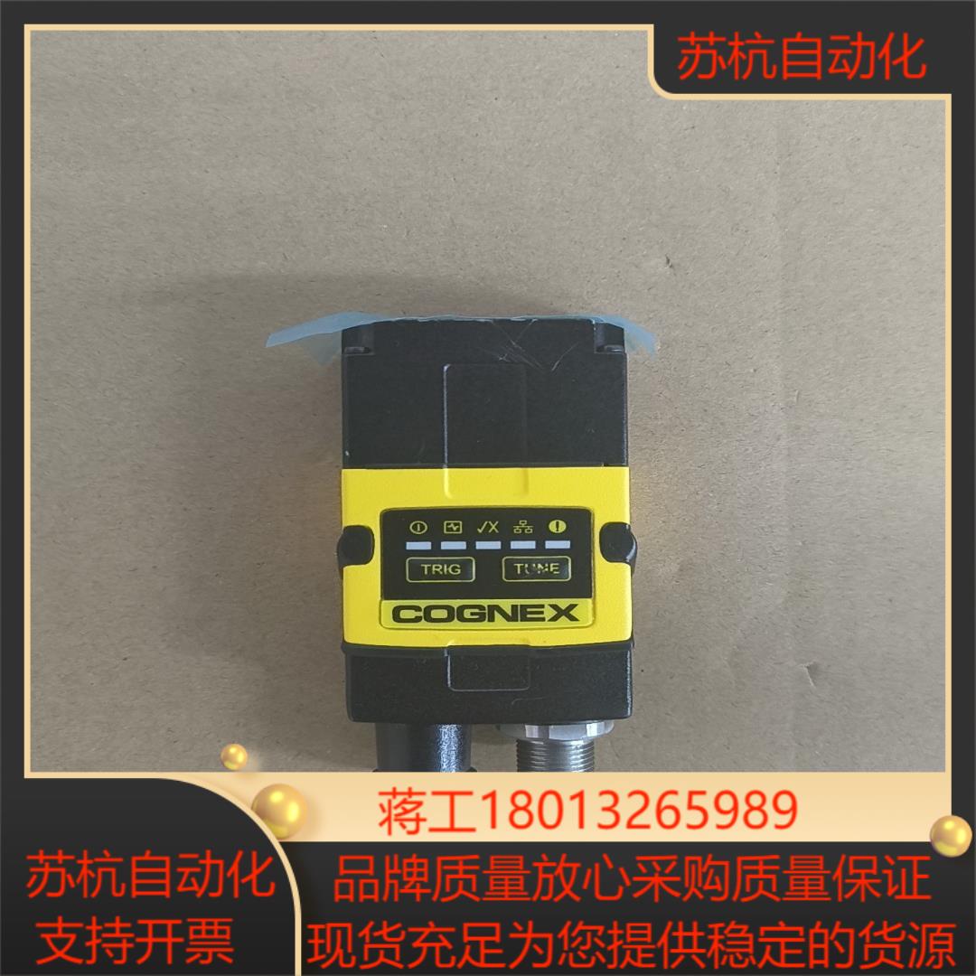 康耐视DM262S相机镜头原装正品！