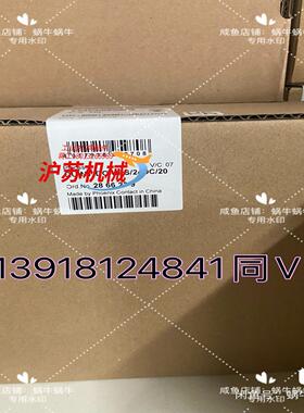 2866239  QUINT-DC-UPS/24DC/20