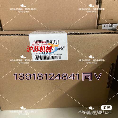 2866239  QUINT-DC-UPS/24DC/20