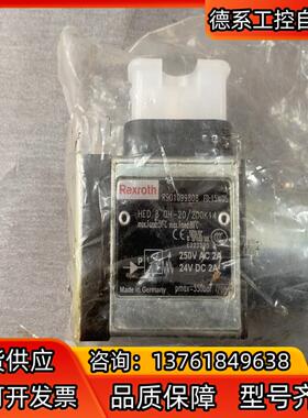 全新力士乐R901099808压力开关HED8OH-20/2