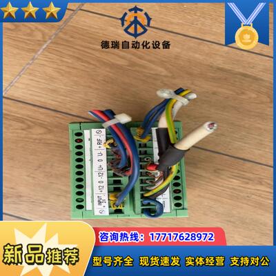 菲尼克斯模拟量转换器 CFT-INV3   RS485 议价
