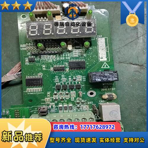 汇川MD320系列MD280主控板IO板 CPU板MT152议价