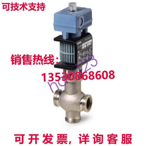 原装供应MXG461B15-0.6调制控制阀MXG461B15-0.6 /
