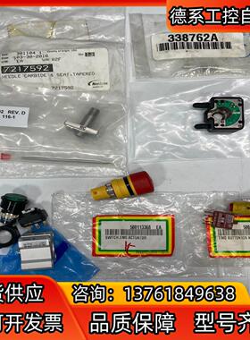 Nordson Asymtek点胶配件全新原装