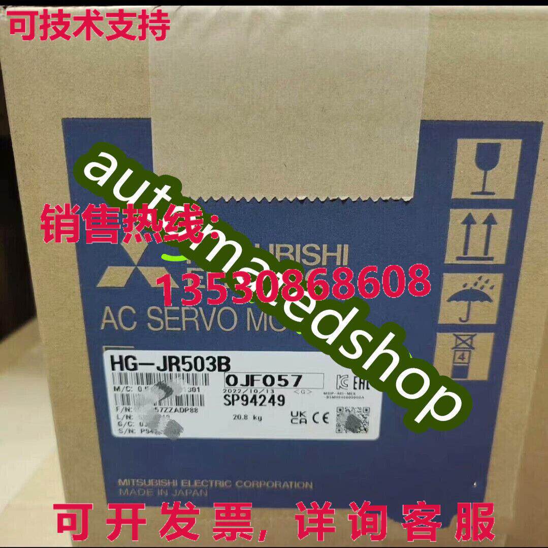 供应原装HG-JR503B 三菱伺服电机