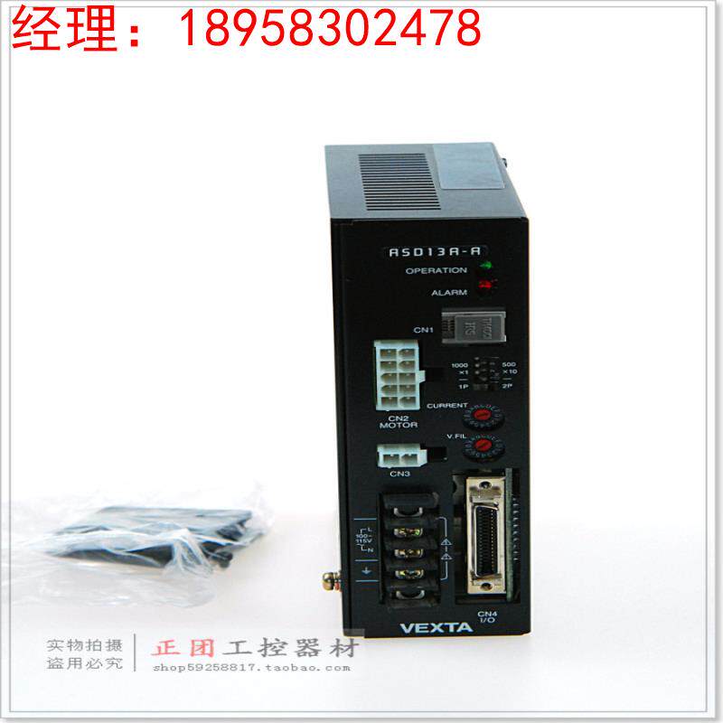 ASD13B-AD驱动器ASD13B-A ASD13B-A ASD13C-A步进驱动器ASD13A-A