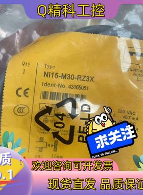 现货NI15-M30-RZ3X全新原装图尔克传感器,TURC