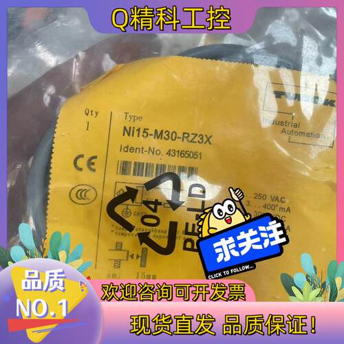 现货NI15-M30-RZ3X全新原装图尔克传感器,TURC