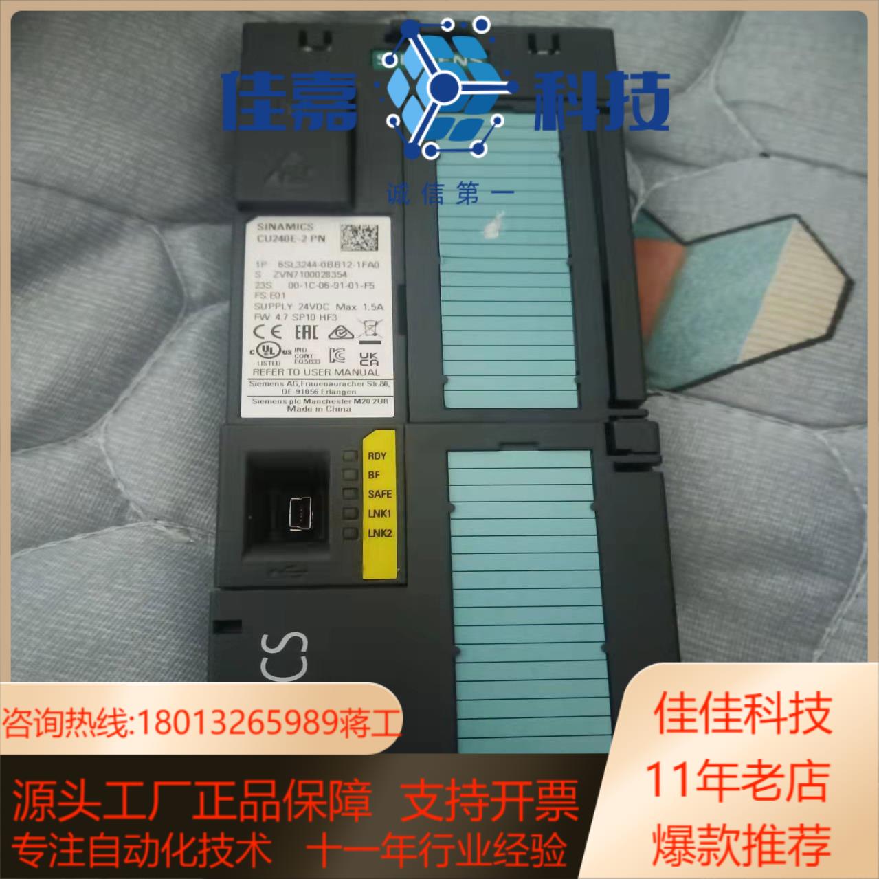西门子CU240E控制单6SL3244-0BB12 1FA