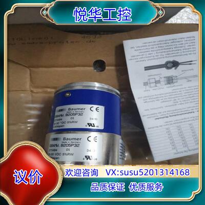 原装全新原装BAjmer 堡盟编码器 GBAMW.B205P32议价