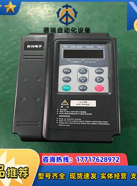 YC680-2R2G-4MF变频器2.2KW 380V议价