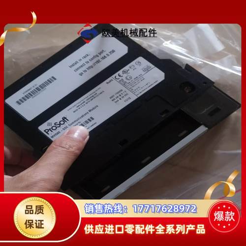 prosoft  mvi56e-gsc  功能完好成色新议价