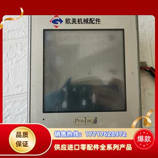 GP2301 普洛菲斯触控屏 2980070 触摸屏