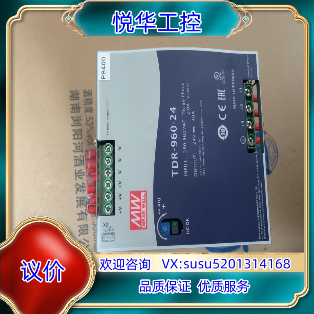 原装铭伟TDR-960-24电源输出24V40A 电议价