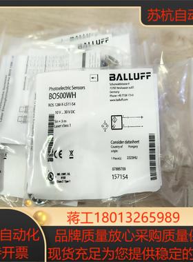 全新巴鲁夫对射传感器BOS 12M-X-LS11-S4议价