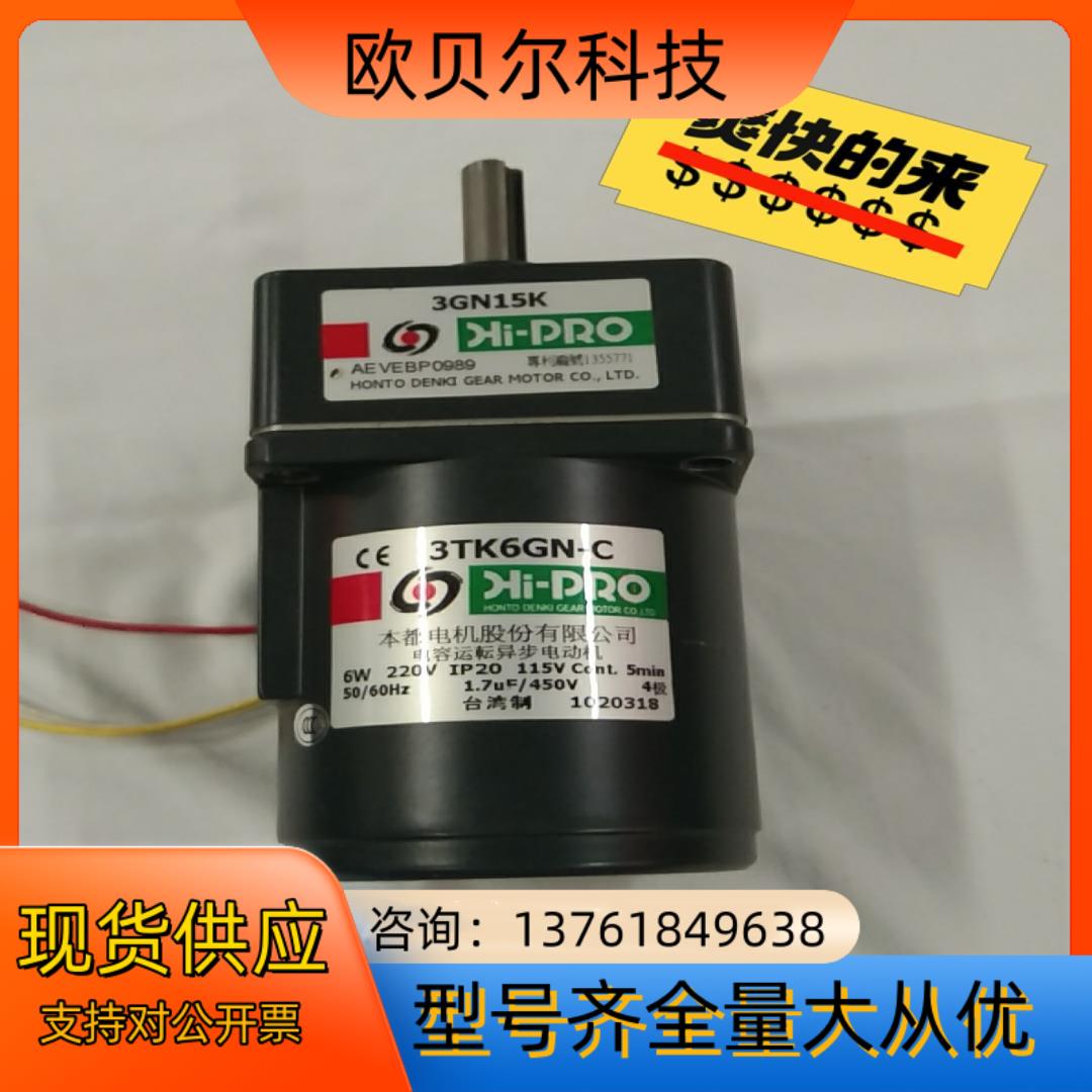 台湾本都力矩马达  3TK6GN一C3GN15K    电
