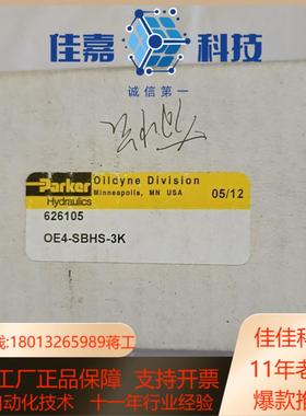 parker  OE4－SBHS－3K  626105