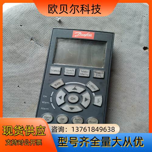 LCP102，130B1107，丹佛斯变频器FC301/30