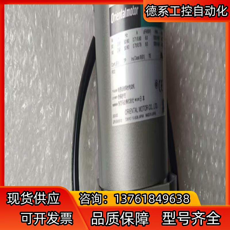东方马达 原装全新 SCM26GV-EC