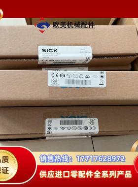 Sick SIG200-0A0412200 西克IOlink议价