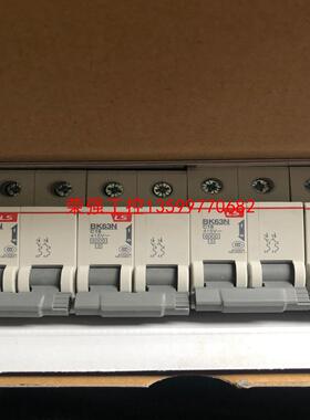 【荣强工控】LS 2P16安。